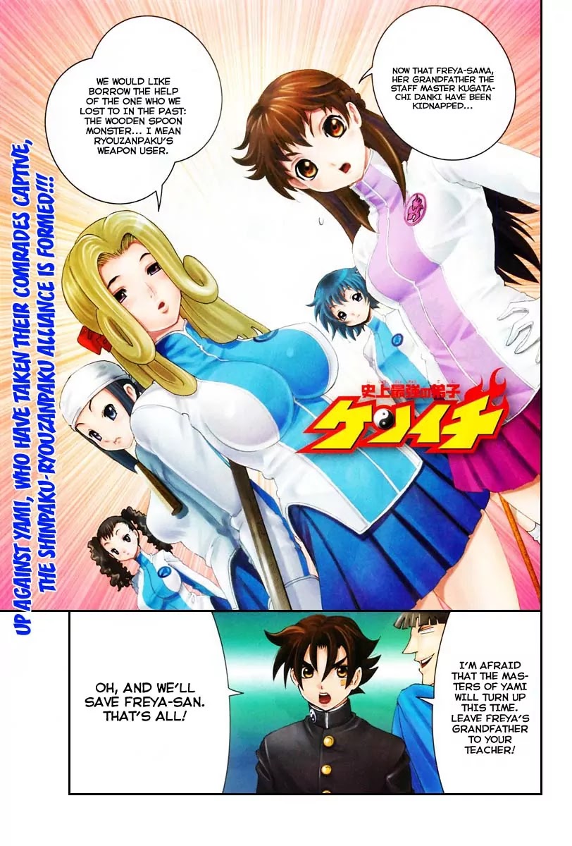 History's Strongest Disciple Kenichi Chapter 373 page 2 - Chapter 373: The United