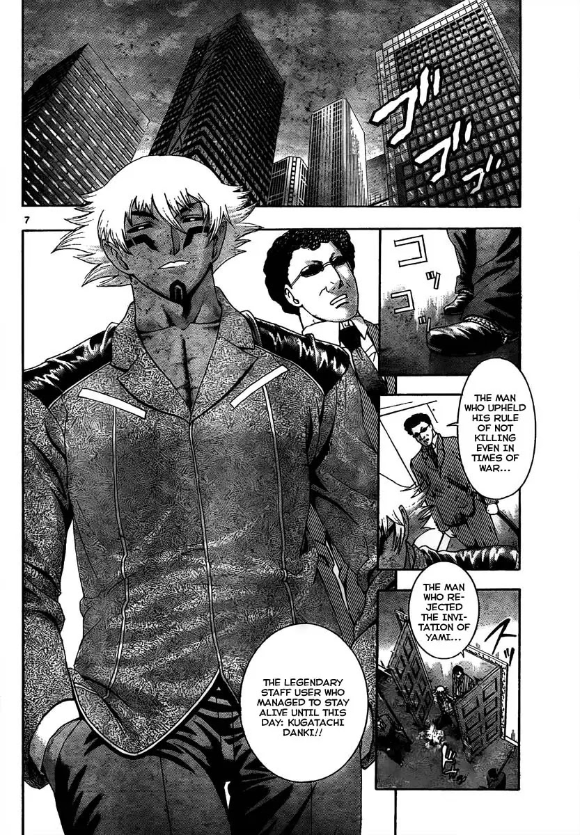History's Strongest Disciple Kenichi Chapter 373 page 7 - Chapter 373: The United