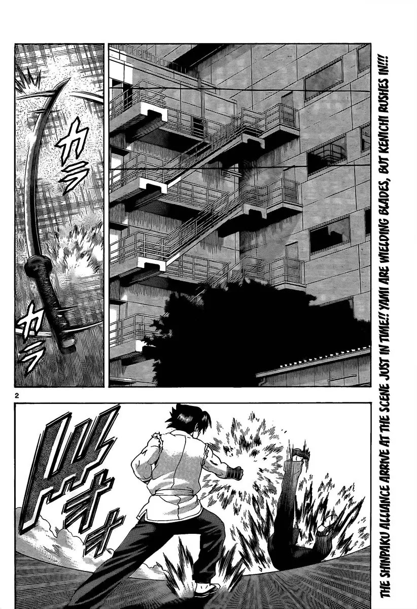 History's Strongest Disciple Kenichi Chapter 375 page 2 - Chapter 375: All Out War