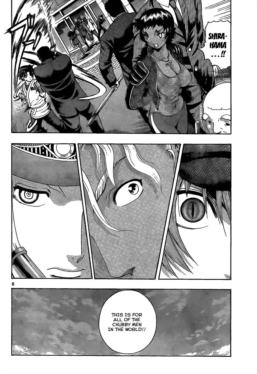 History's Strongest Disciple Kenichi Chapter 375 page 6 - Chapter 375: All Out War
