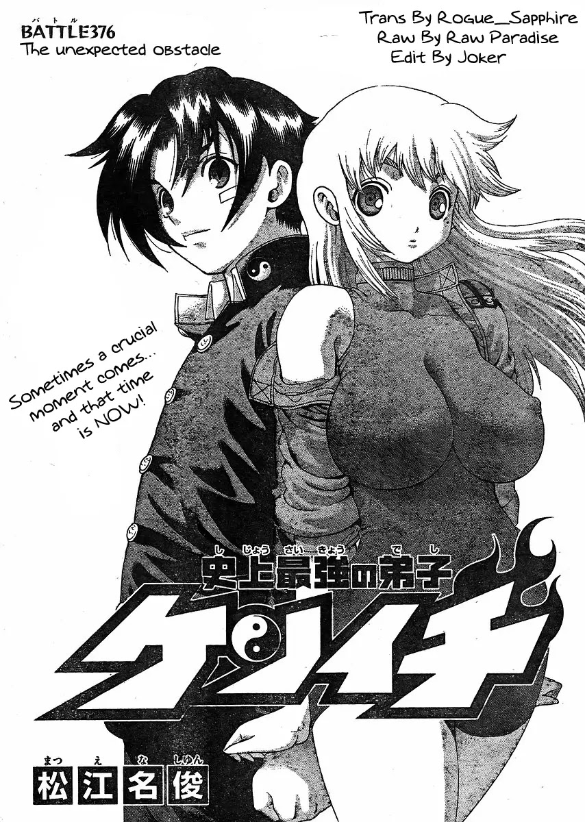 History's Strongest Disciple Kenichi Chapter 376 page 1 - Chapter 376: An Unexpected Obstacle