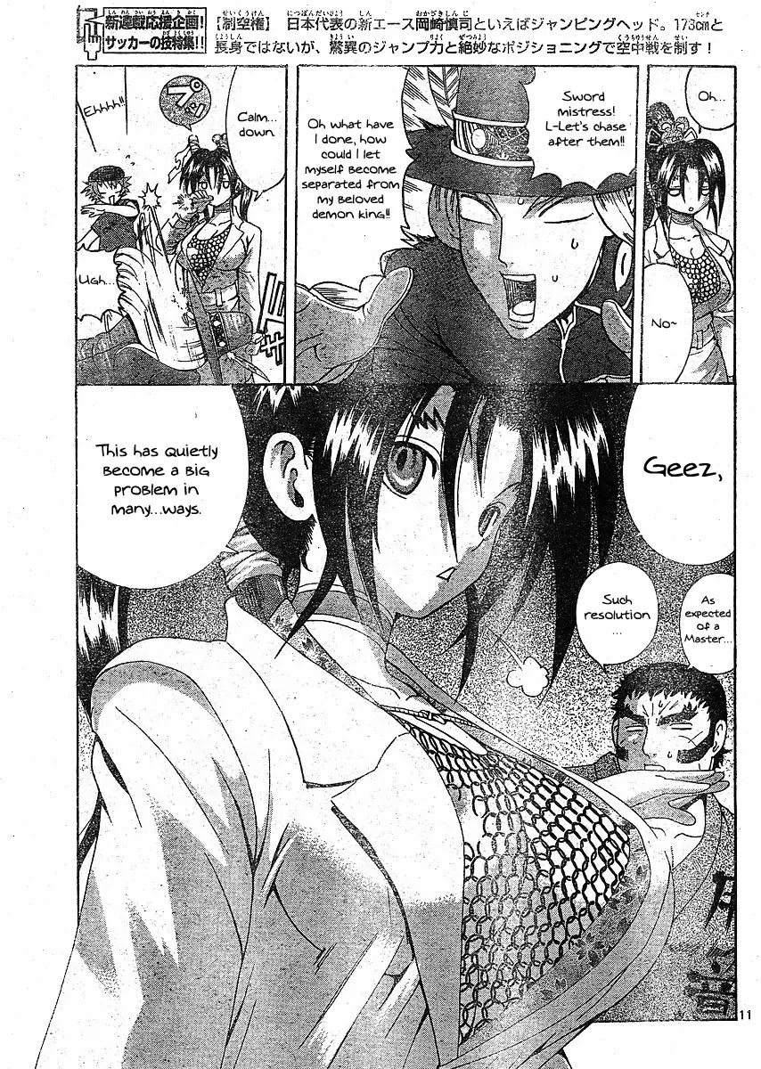 History's Strongest Disciple Kenichi Chapter 376 page 11 - Chapter 376: An Unexpected Obstacle