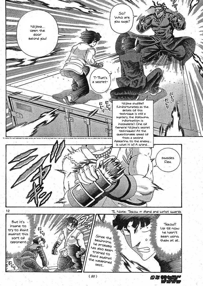 History's Strongest Disciple Kenichi Chapter 376 page 12 - Chapter 376: An Unexpected Obstacle