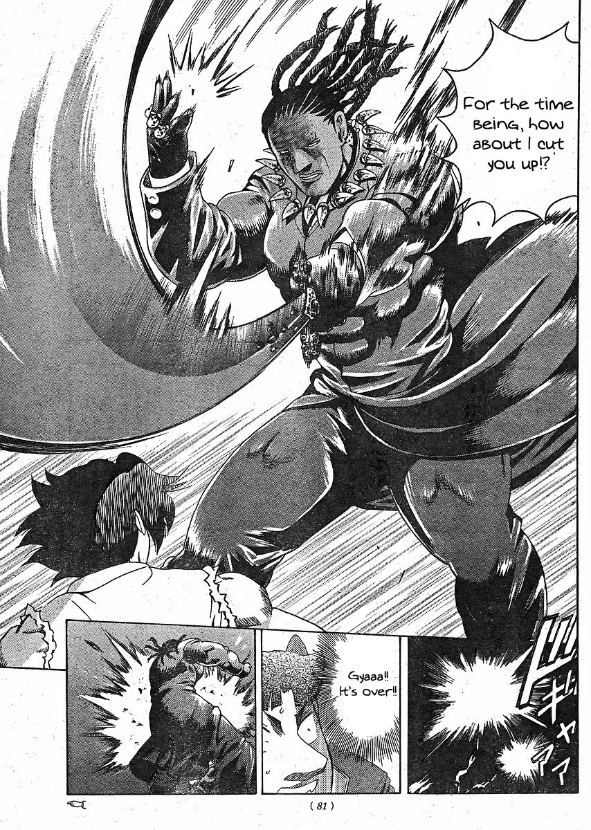 History's Strongest Disciple Kenichi Chapter 376 page 13 - Chapter 376: An Unexpected Obstacle