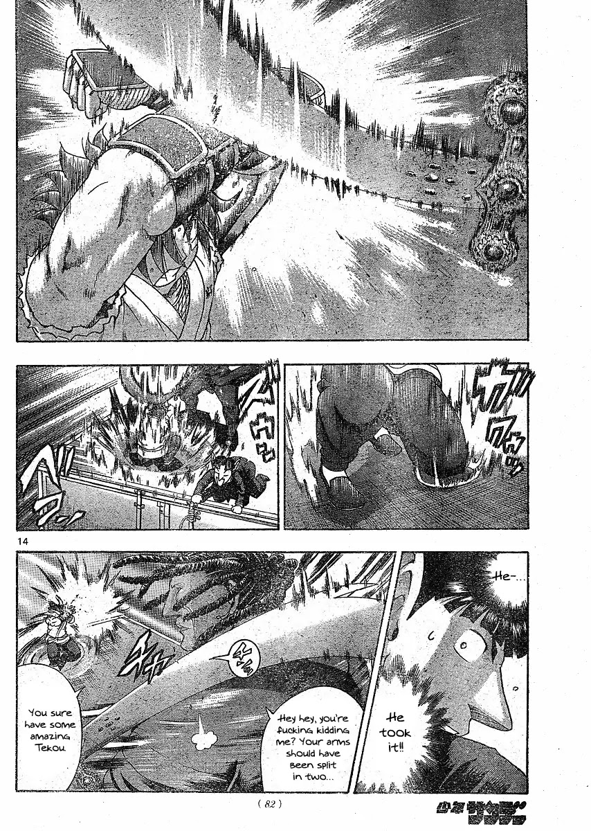 History's Strongest Disciple Kenichi Chapter 376 page 14 - Chapter 376: An Unexpected Obstacle