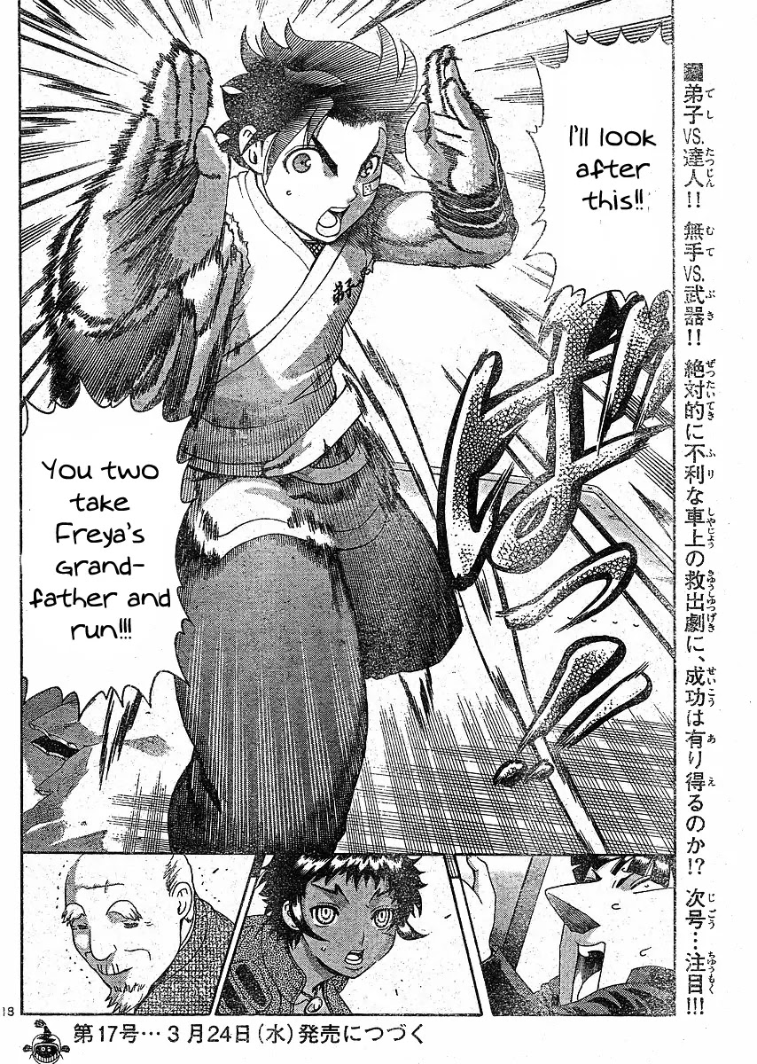 History's Strongest Disciple Kenichi Chapter 376 page 18 - Chapter 376: An Unexpected Obstacle