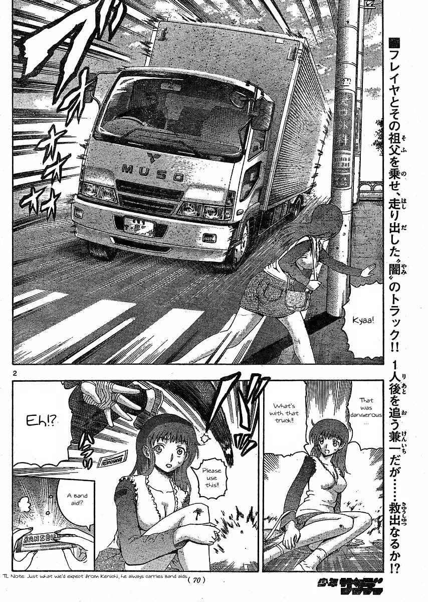 History's Strongest Disciple Kenichi Chapter 376 page 2 - Chapter 376: An Unexpected Obstacle