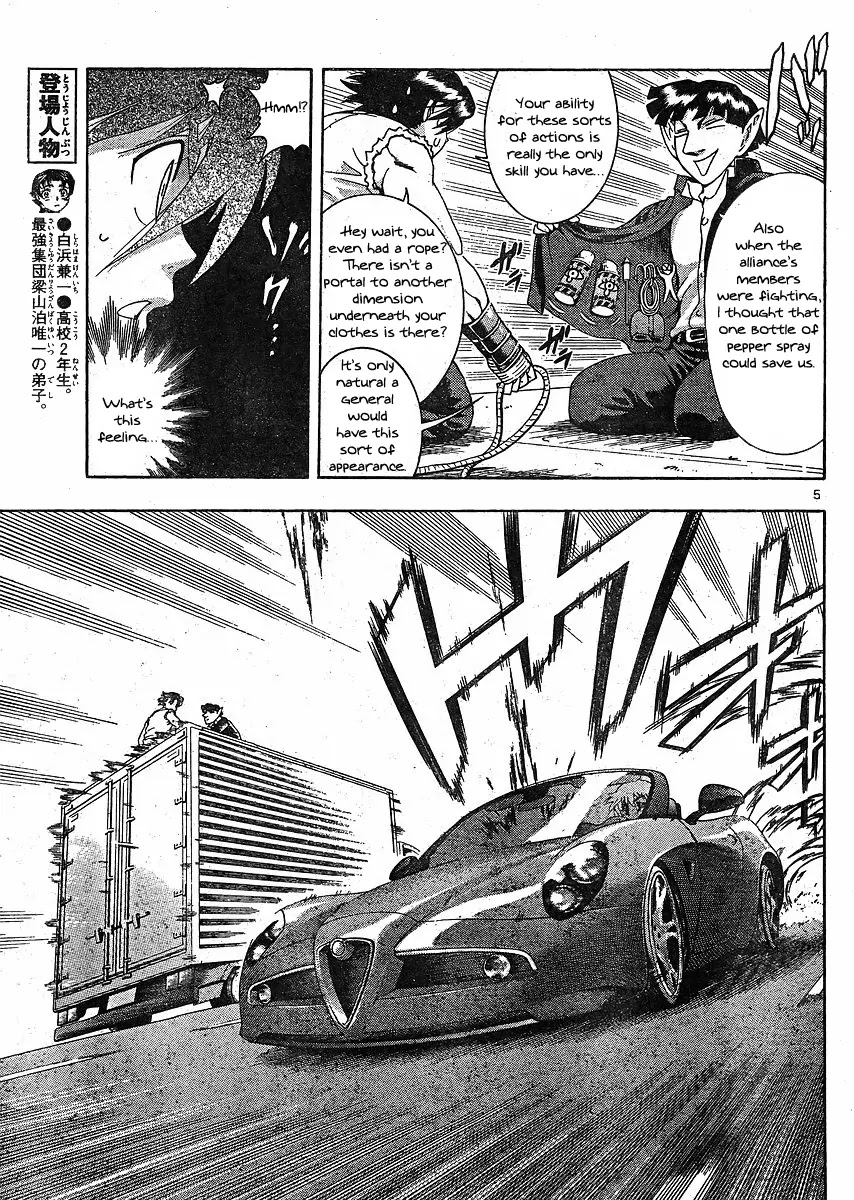 History's Strongest Disciple Kenichi Chapter 376 page 5 - Chapter 376: An Unexpected Obstacle