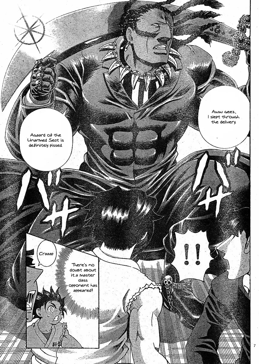 History's Strongest Disciple Kenichi Chapter 376 page 7 - Chapter 376: An Unexpected Obstacle