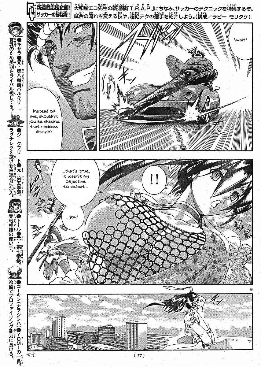 History's Strongest Disciple Kenichi Chapter 376 page 9 - Chapter 376: An Unexpected Obstacle