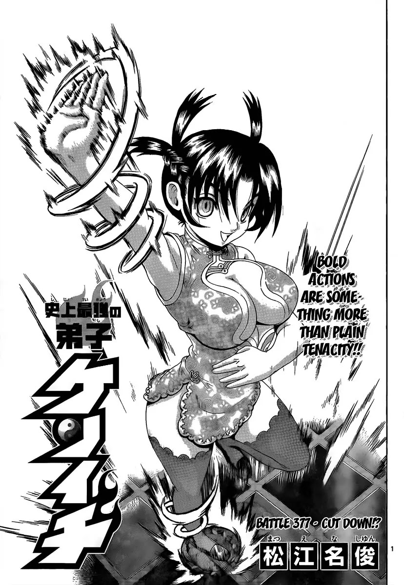 History's Strongest Disciple Kenichi Chapter 377 page 1 - Chapter 377: Cut Down