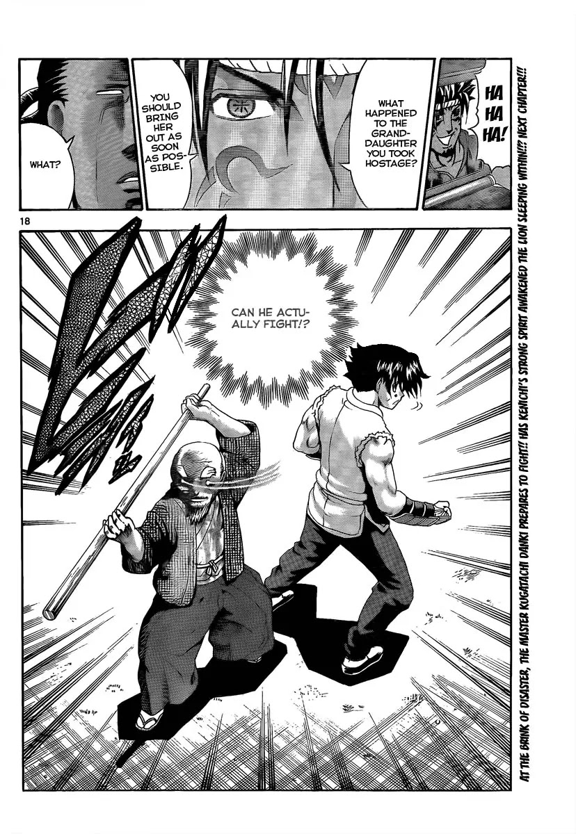 History's Strongest Disciple Kenichi Chapter 378 page 16 - Chapter 378: A Disciple of the Armed Division