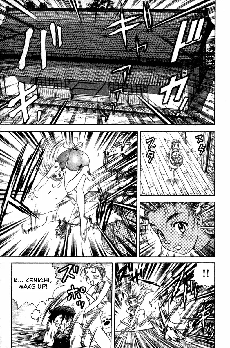 History's Strongest Disciple Kenichi Chapter 38 page 12 - Chapter 38: Hot Springs