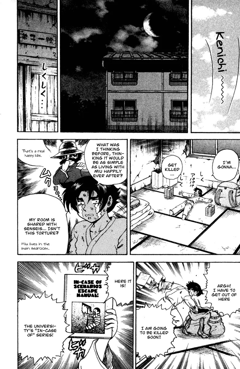 History's Strongest Disciple Kenichi Chapter 38 page 13 - Chapter 38: Hot Springs