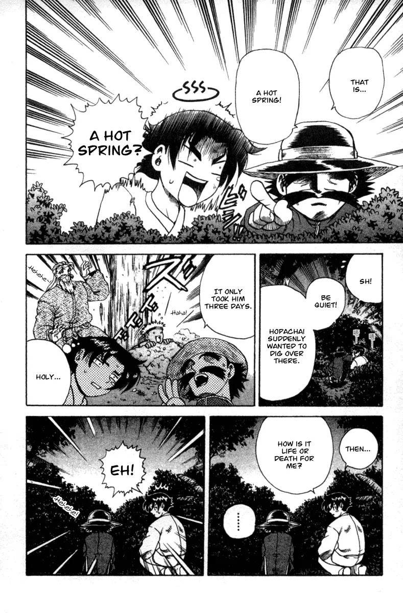 History's Strongest Disciple Kenichi Chapter 38 page 17 - Chapter 38: Hot Springs