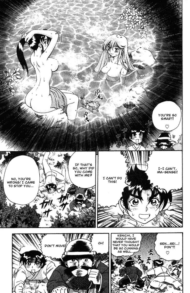 History's Strongest Disciple Kenichi Chapter 38 page 18 - Chapter 38: Hot Springs