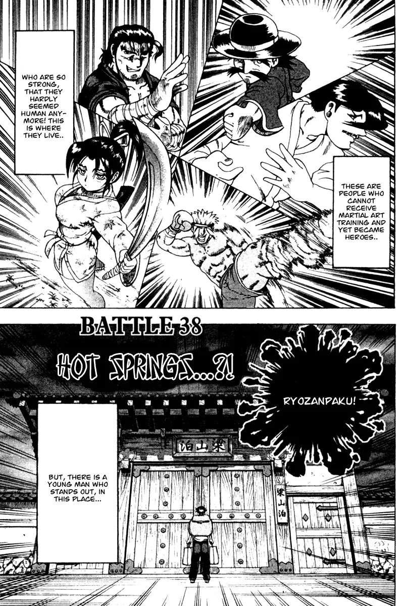 History's Strongest Disciple Kenichi Chapter 38 page 2 - Chapter 38: Hot Springs