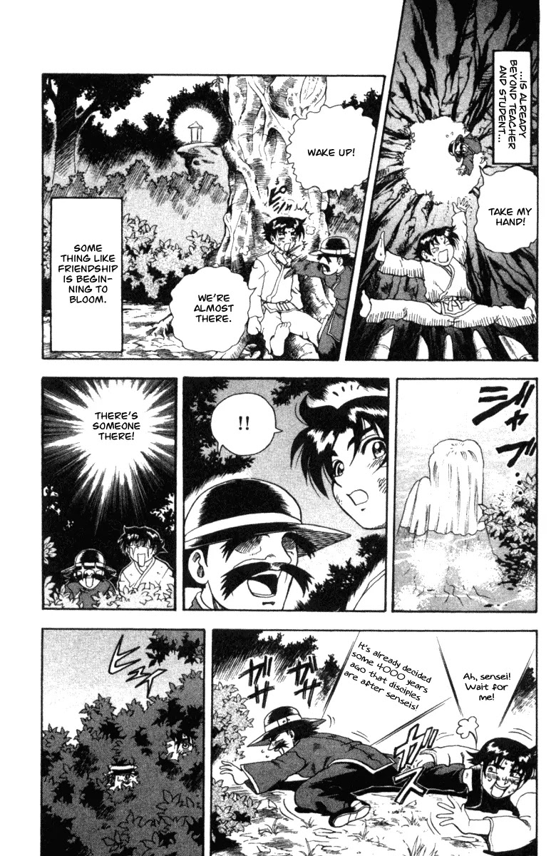 History's Strongest Disciple Kenichi Chapter 38 page 20 - Chapter 38: Hot Springs