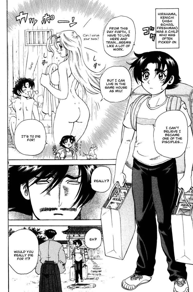 History's Strongest Disciple Kenichi Chapter 38 page 3 - Chapter 38: Hot Springs