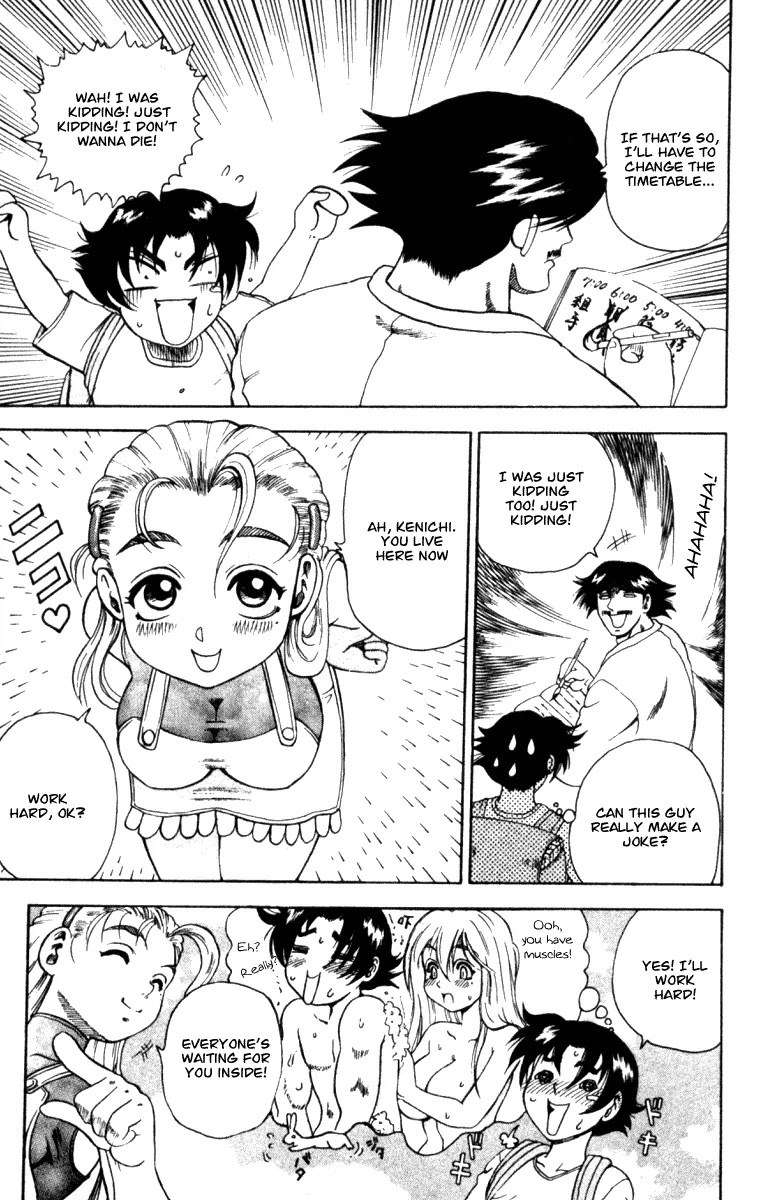History's Strongest Disciple Kenichi Chapter 38 page 4 - Chapter 38: Hot Springs