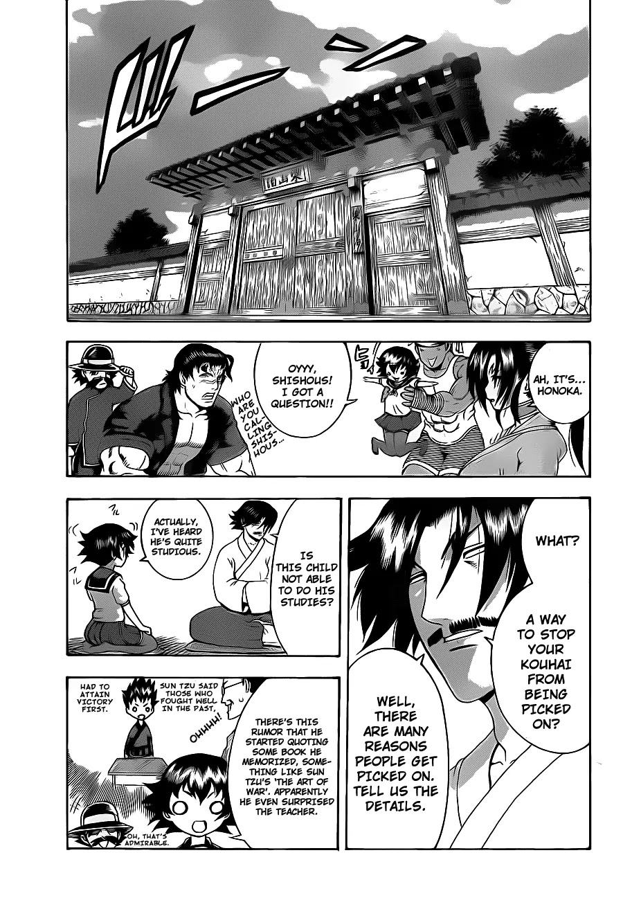 History's Strongest Disciple Kenichi Chapter 380.5 page 11 - Chapter 380.5: Gaiden