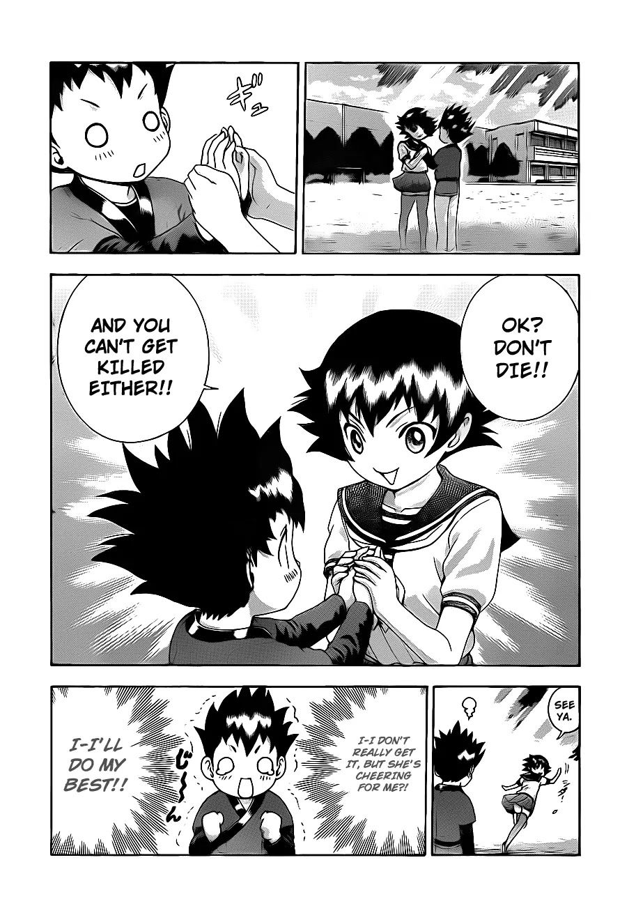 History's Strongest Disciple Kenichi Chapter 380.5 page 16 - Chapter 380.5: Gaiden