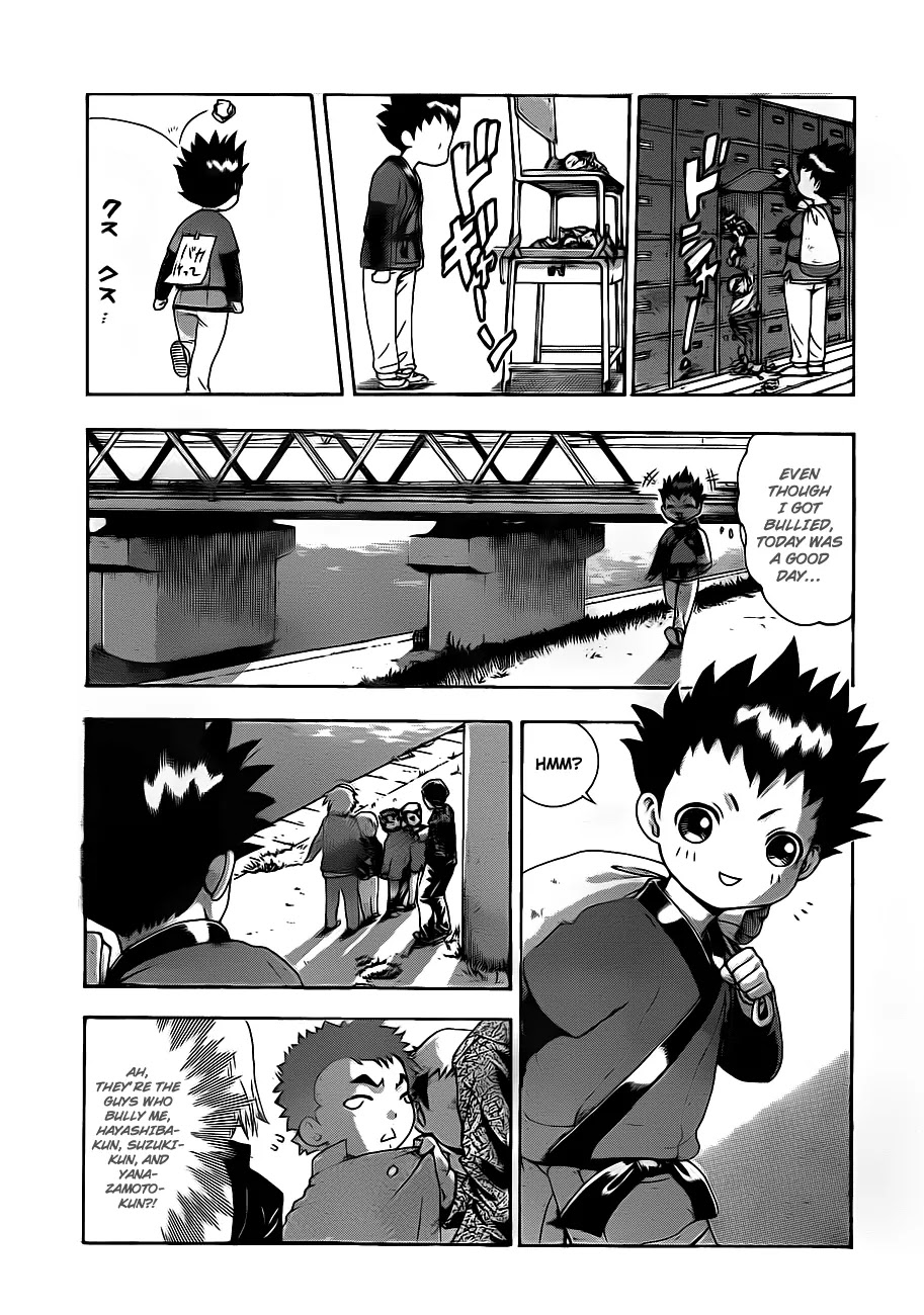 History's Strongest Disciple Kenichi Chapter 380.5 page 17 - Chapter 380.5: Gaiden