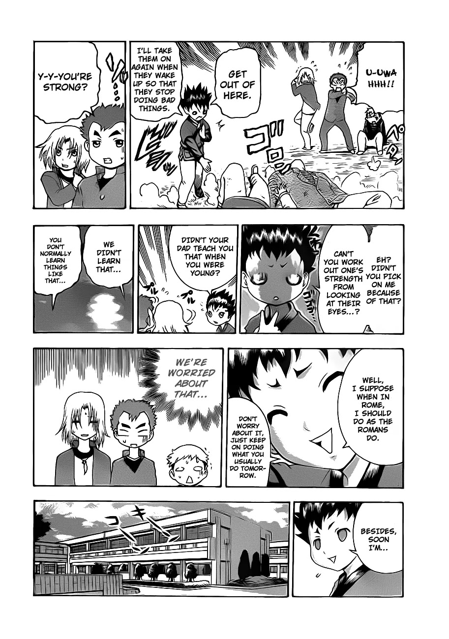 History's Strongest Disciple Kenichi Chapter 380.5 page 21 - Chapter 380.5: Gaiden