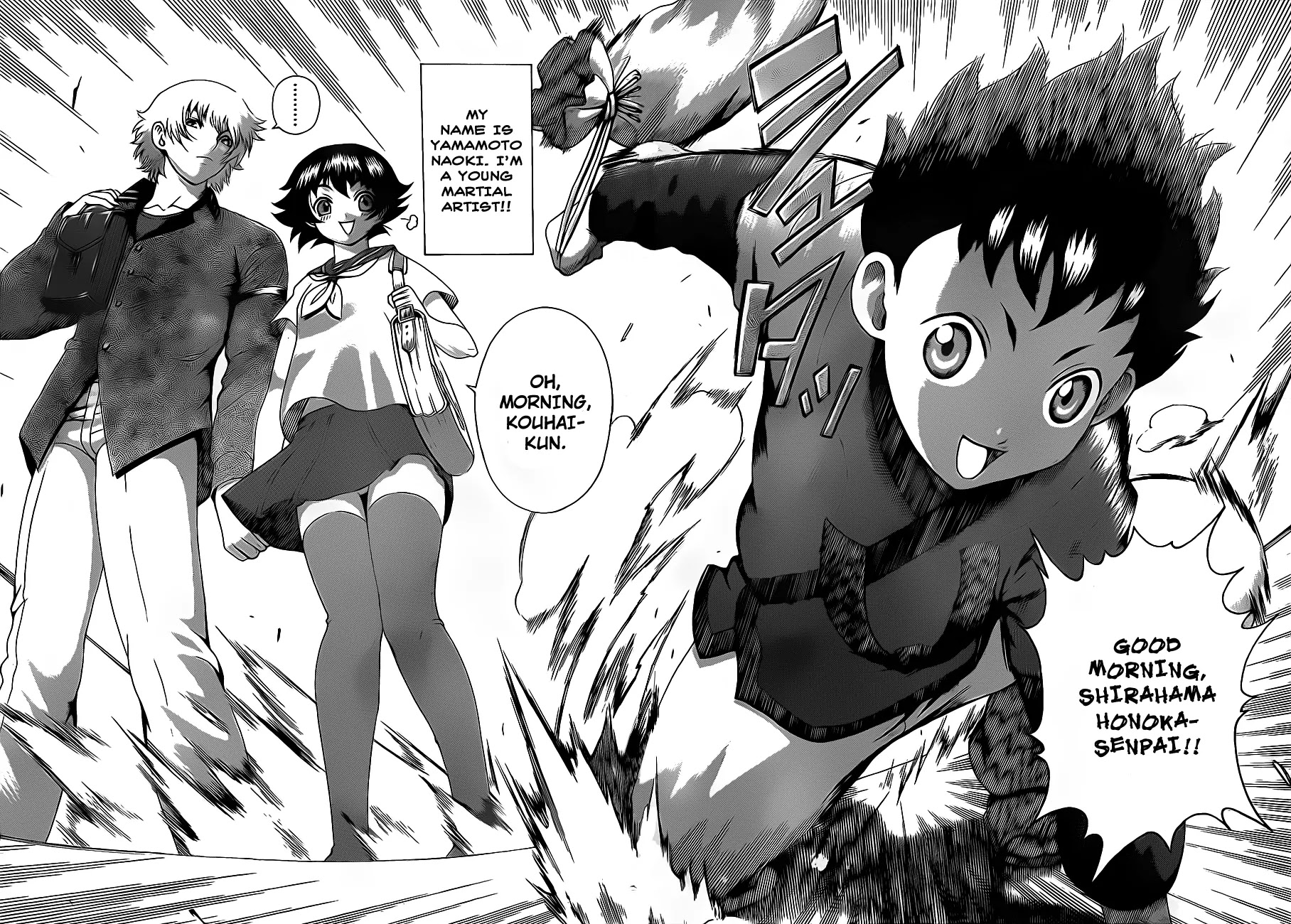 History's Strongest Disciple Kenichi Chapter 380.5 page 4 - Chapter 380.5: Gaiden