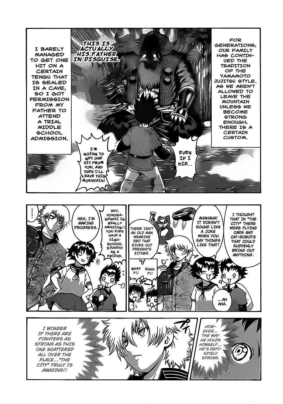 History's Strongest Disciple Kenichi Chapter 380.5 page 5 - Chapter 380.5: Gaiden