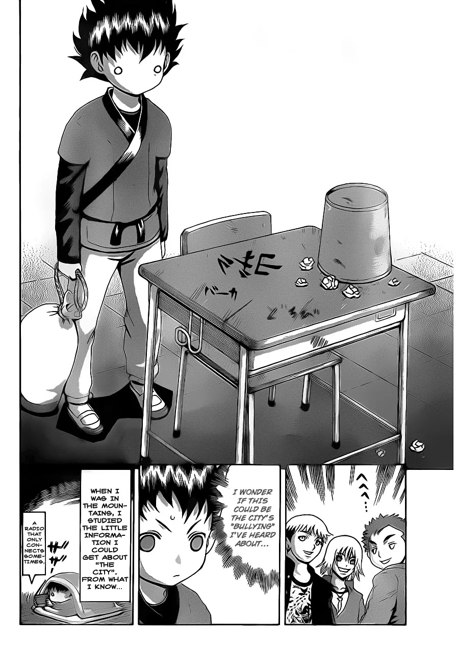 History's Strongest Disciple Kenichi Chapter 380.5 page 7 - Chapter 380.5: Gaiden