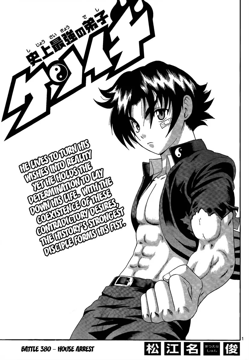 History's Strongest Disciple Kenichi Chapter 380 page 1 - Chapter 380: House Arrest