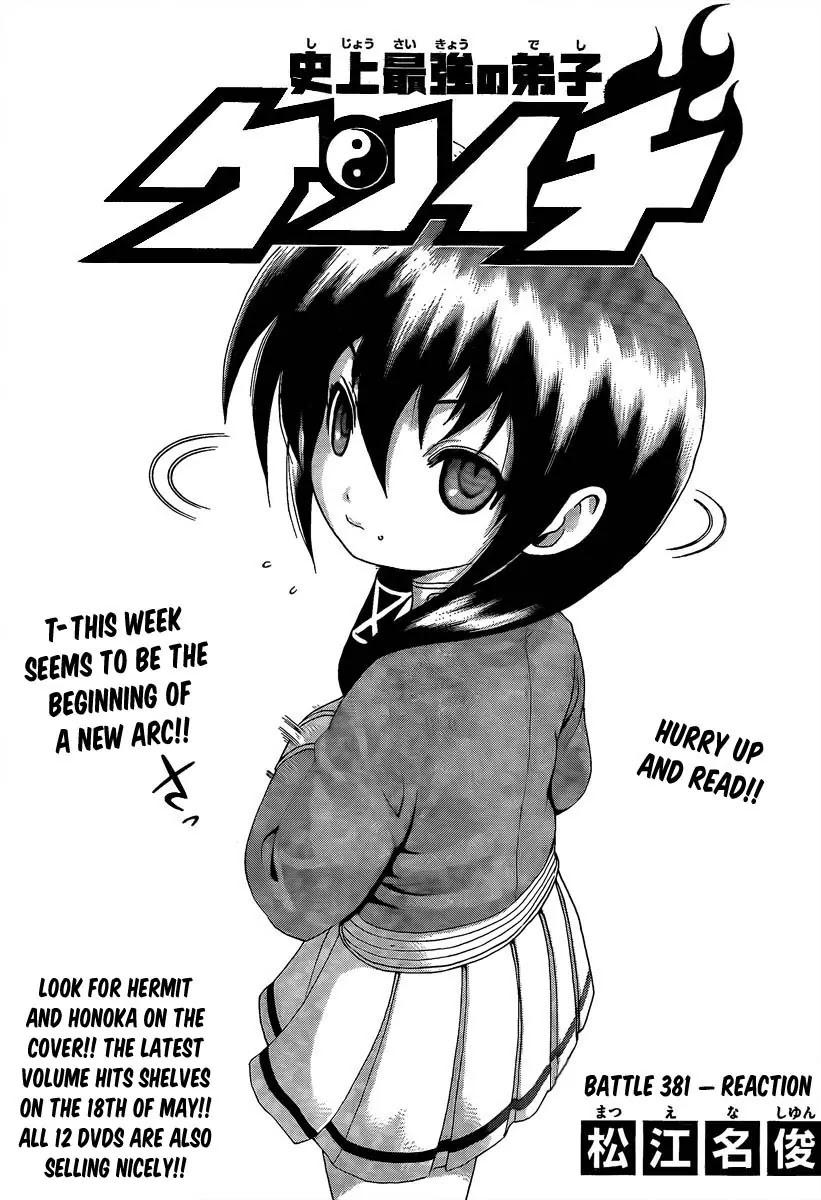 History's Strongest Disciple Kenichi Chapter 381 page 1 - Chapter 381: Reaction