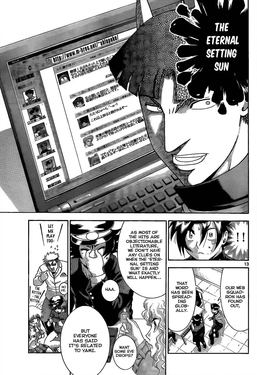 History's Strongest Disciple Kenichi Chapter 381 page 13 - Chapter 381: Reaction