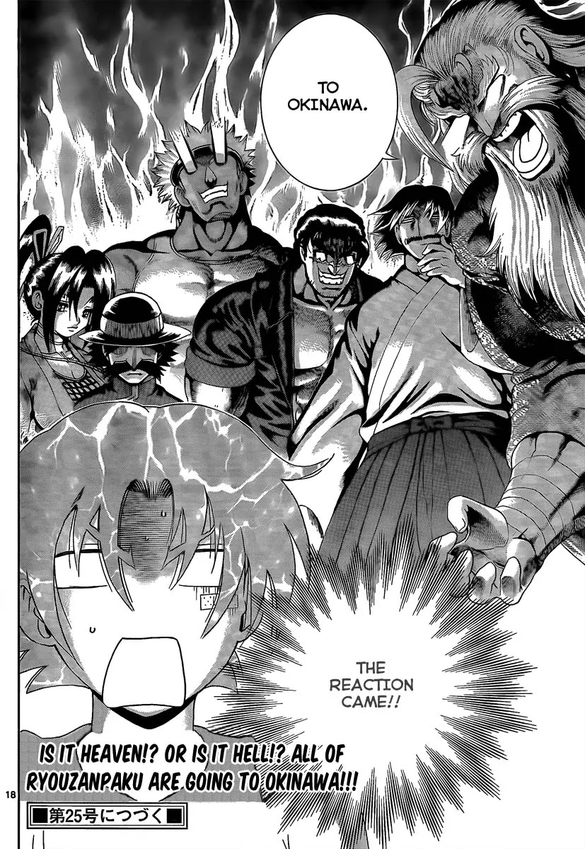 History's Strongest Disciple Kenichi Chapter 381 page 18 - Chapter 381: Reaction