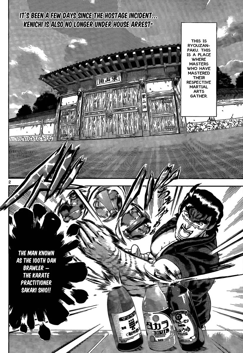 History's Strongest Disciple Kenichi Chapter 381 page 2 - Chapter 381: Reaction