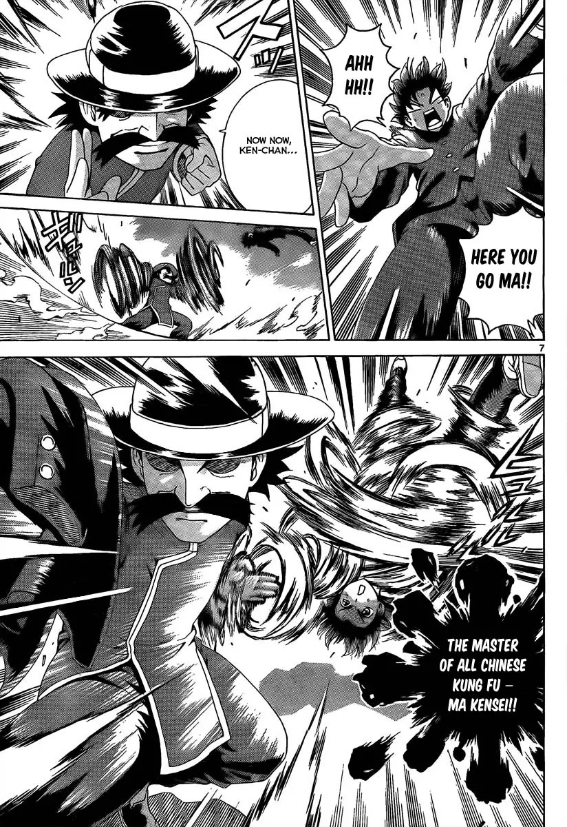 History's Strongest Disciple Kenichi Chapter 381 page 7 - Chapter 381: Reaction