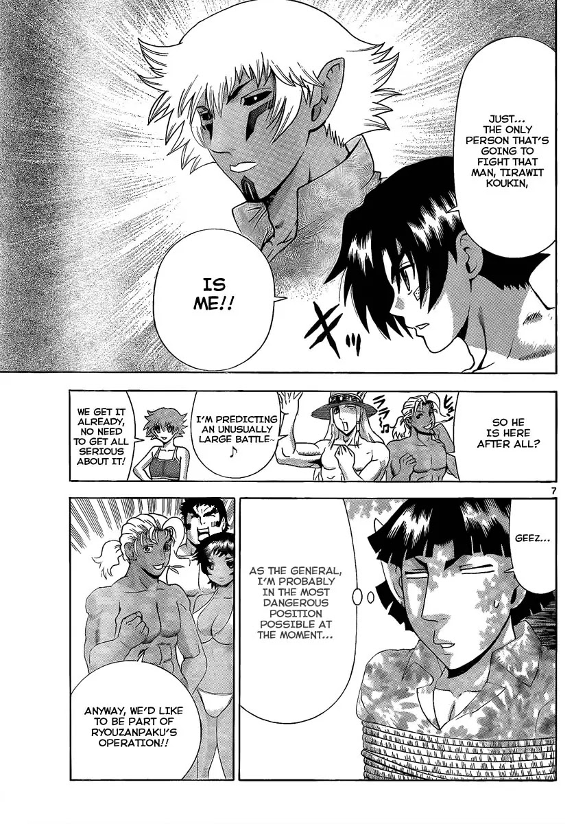History's Strongest Disciple Kenichi Chapter 383 page 7 - Chapter 383: Anxious Friends