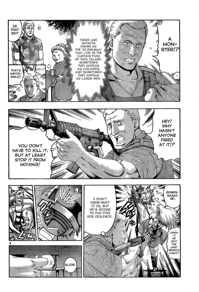 History's Strongest Disciple Kenichi Chapter 385 page 3 - Chapter 385: Base Invasion