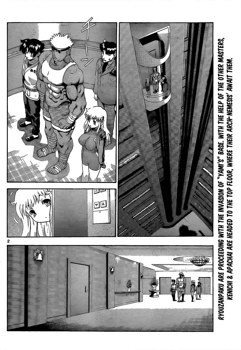 History's Strongest Disciple Kenichi Chapter 386 page 2 - Chapter 386: Battles On All Fronts