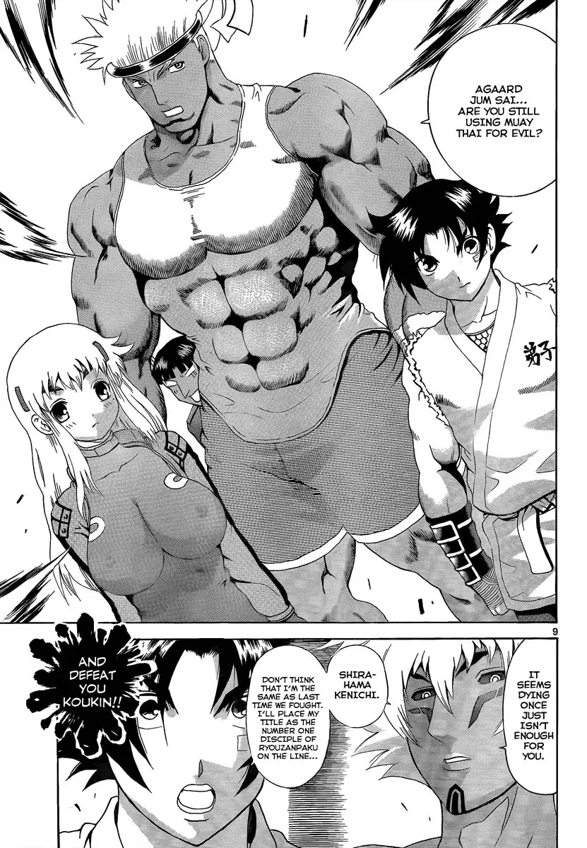 History's Strongest Disciple Kenichi Chapter 386 page 8 - Chapter 386: Battles On All Fronts