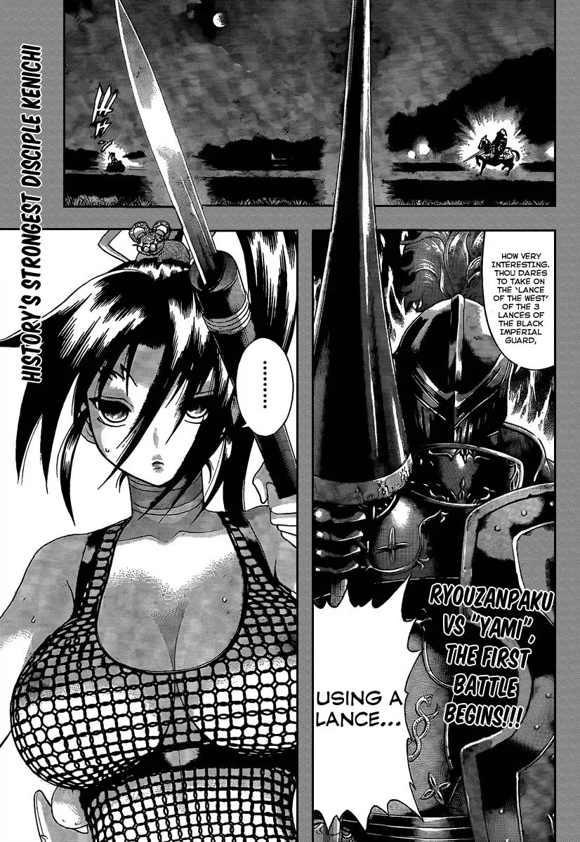 History's Strongest Disciple Kenichi Chapter 387 page 1 - Chapter 387: Shigure Vs The Lance of the West