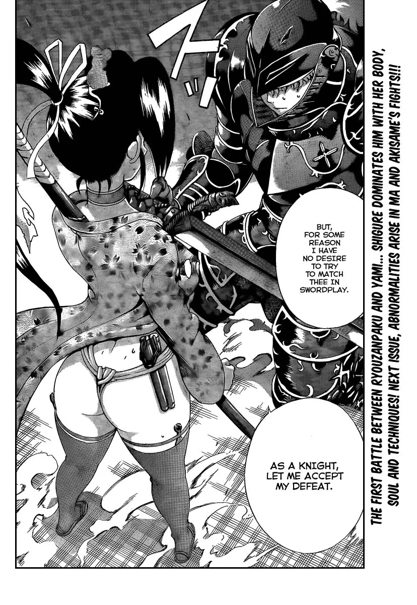 History's Strongest Disciple Kenichi Chapter 387 page 15 - Chapter 387: Shigure Vs The Lance of the West