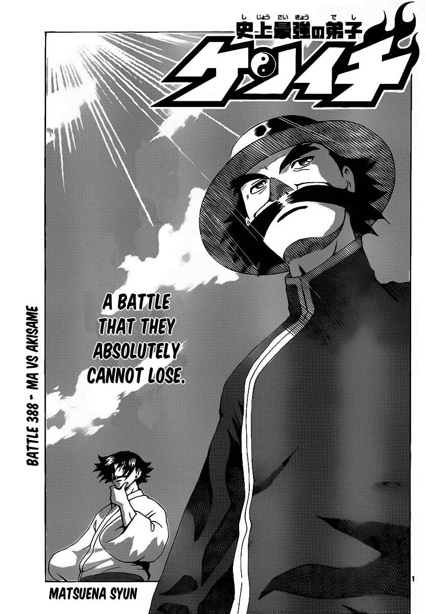 History's Strongest Disciple Kenichi Chapter 388 page 1 - Chapter 388: Ma Vs Akisame