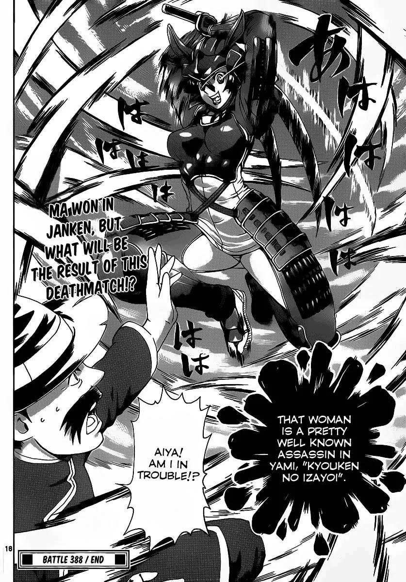 History's Strongest Disciple Kenichi Chapter 388 page 17 - Chapter 388: Ma Vs Akisame