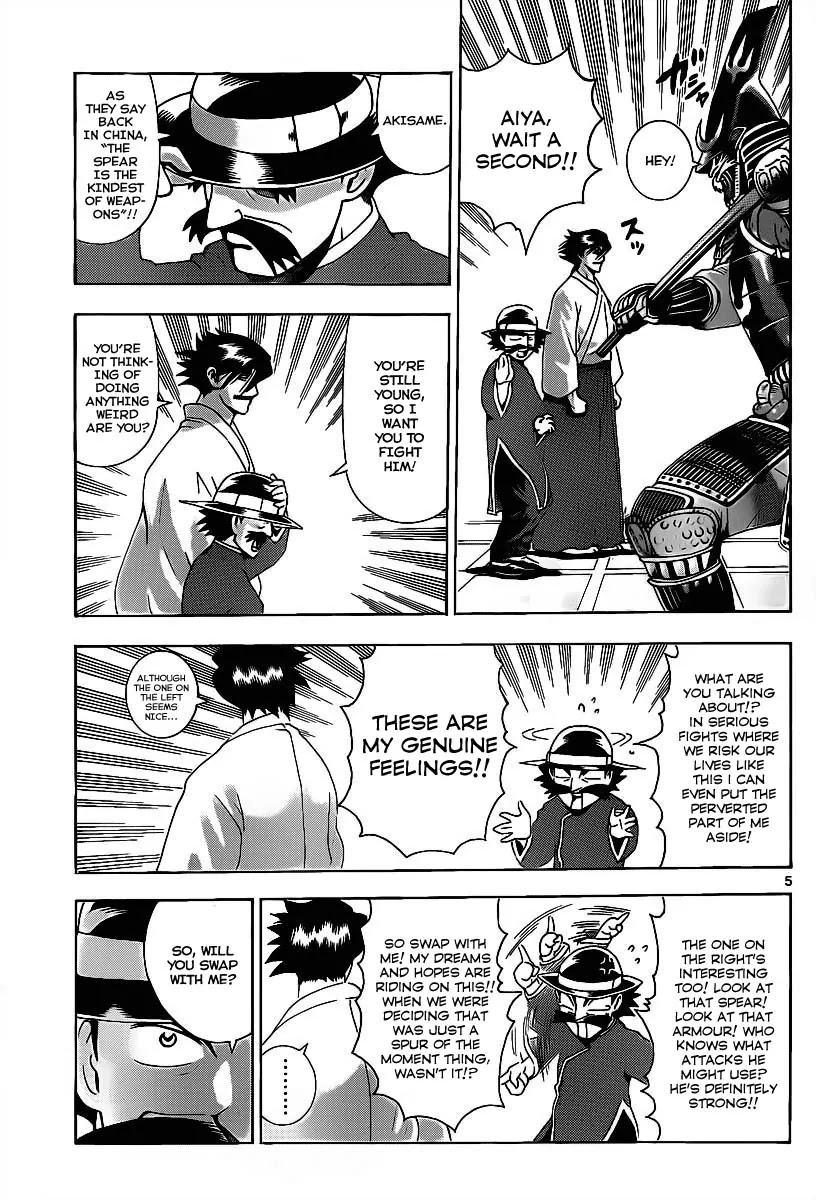 History's Strongest Disciple Kenichi Chapter 388 page 5 - Chapter 388: Ma Vs Akisame