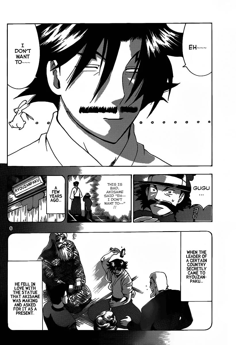 History's Strongest Disciple Kenichi Chapter 388 page 6 - Chapter 388: Ma Vs Akisame
