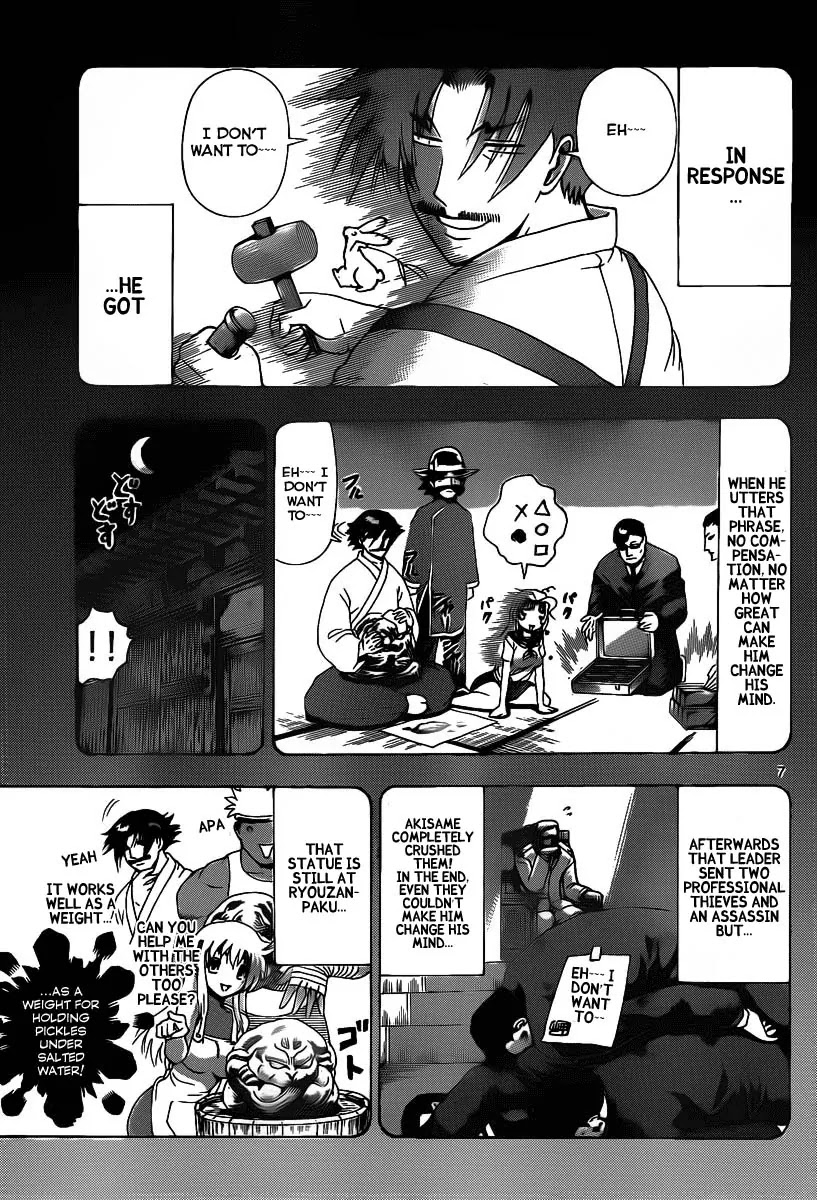 History's Strongest Disciple Kenichi Chapter 388 page 7 - Chapter 388: Ma Vs Akisame