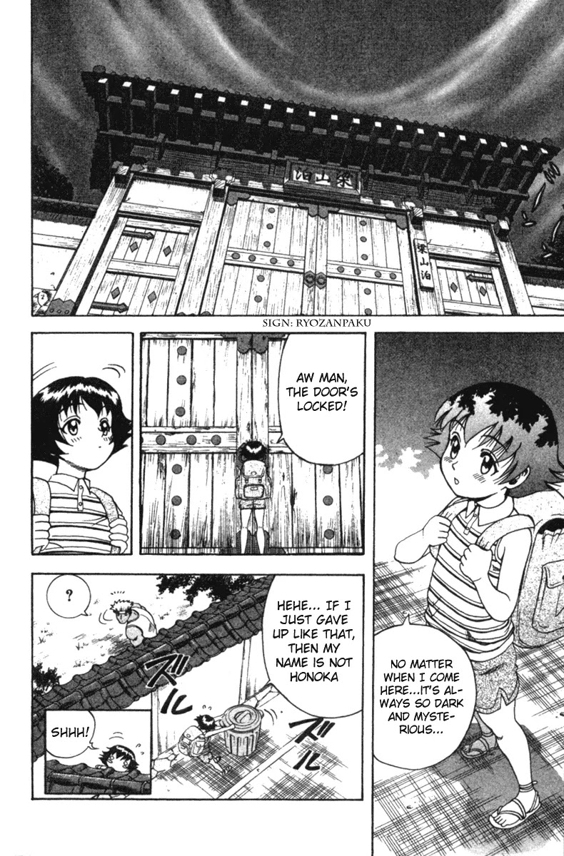 History's Strongest Disciple Kenichi Chapter 39 page 10 - Chapter 39: The Nosy Honoka