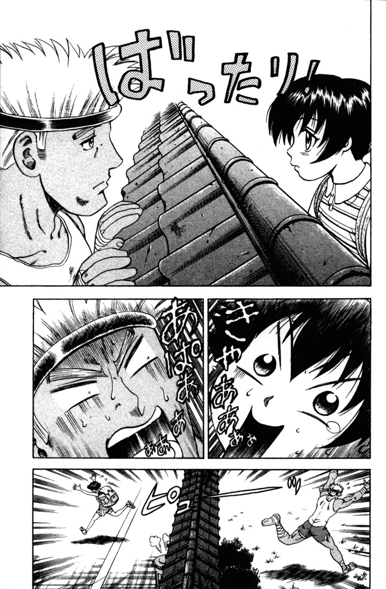 History's Strongest Disciple Kenichi Chapter 39 page 11 - Chapter 39: The Nosy Honoka